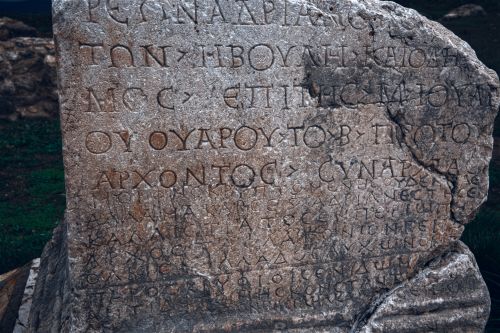 Ancient greek text